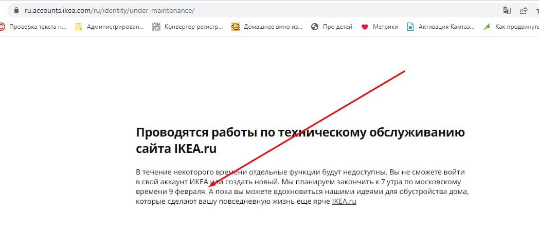 Скриншот сделан 7 июля.