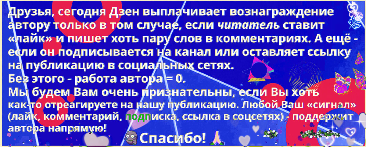 Орфография