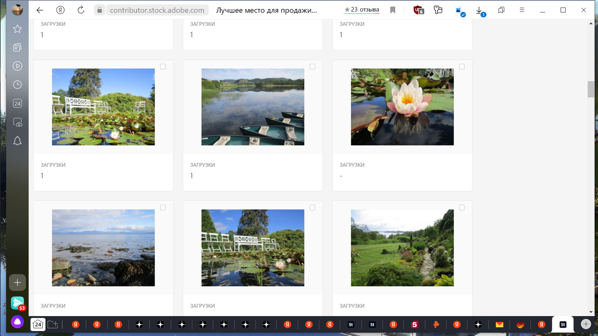 Моя страница в фотостоке.