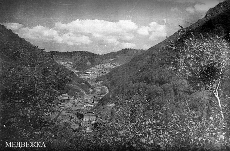 Поселок Средняя Медвежка, 1939 год/ © sakhalin.info