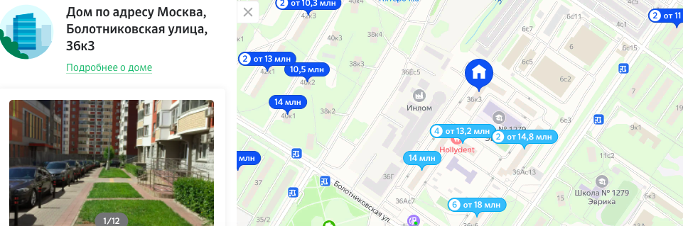 Выбор дома на карте