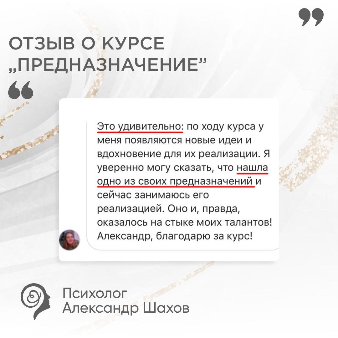 Как найти себя, свое дело и заработать на этом? Психологический разбор |  Интеллектуальная психология. | Дзен