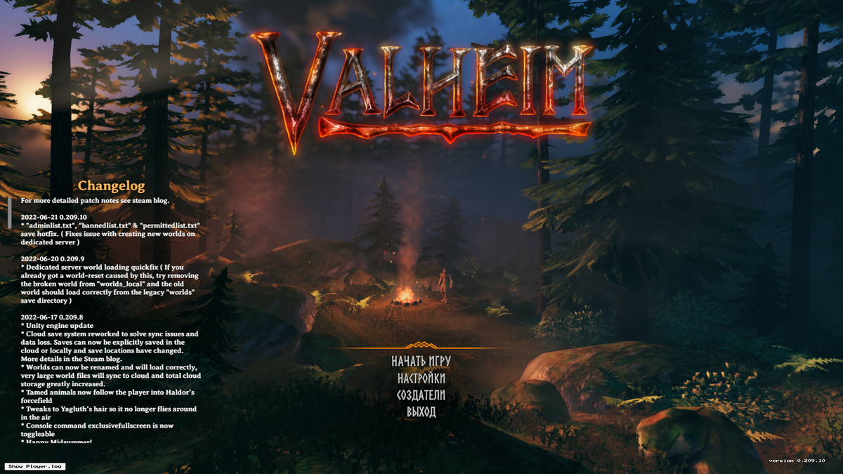 Мое знакомство с Valheim | QGame | Дзен