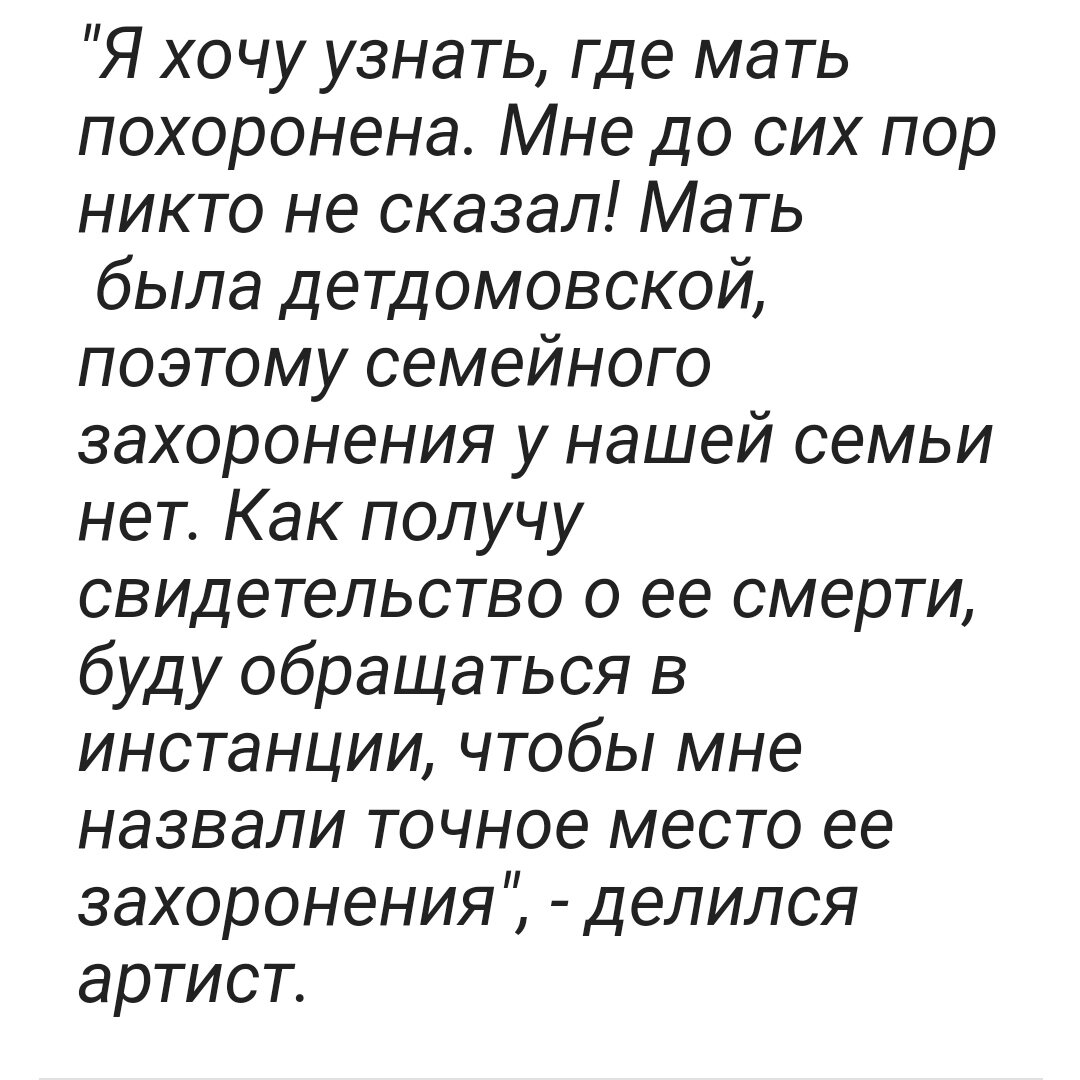 Не явившись даже на похороны матери, он намерен вступить в битву с братом  за её наследство | Это моя жизнь | Дзен