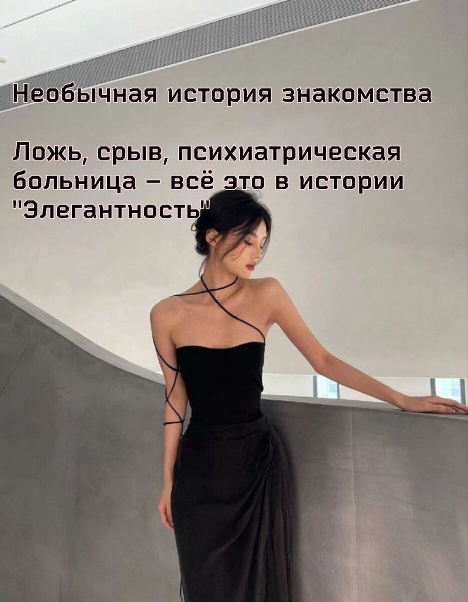 Подписывайтесь и читайте мои истории в любое удобное время!