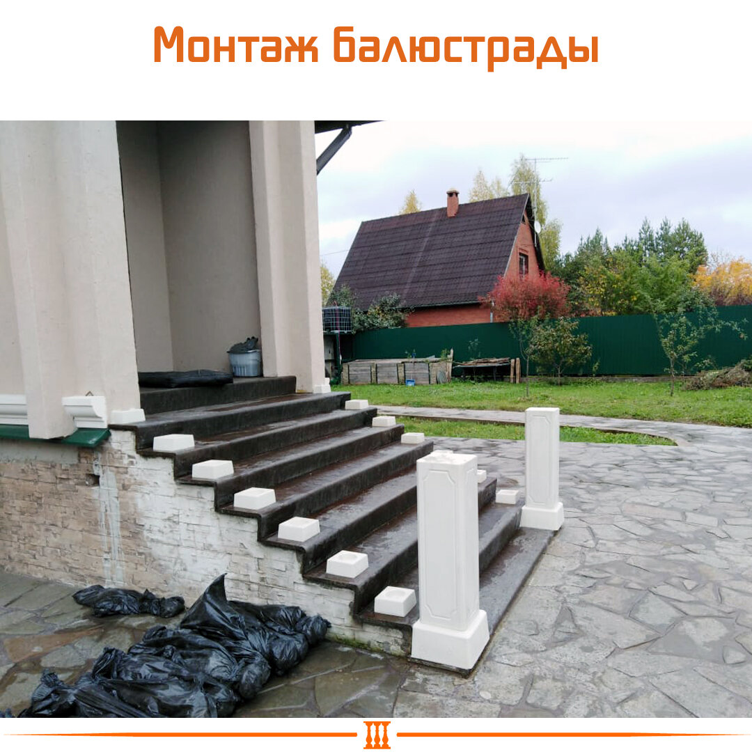 монтаж балюстрады. установка балясин