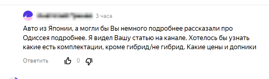 Тут в комментах попросили рассказать про Одиссей: Ну, Ок. Мне не сложно. Тем более, что Одиссей до обидного мало "распиарен". Раньше-то, лет 10 назад, Одиссей знали многие. А сейчас...