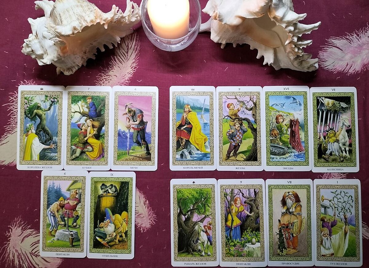 Таро трансформации. Вызов вселенной таро. Расклады таро. Вызов вселенной таро. Вызов вселенной таро.