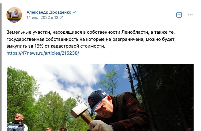 Фото 1: скриншот страницы Вконтакте