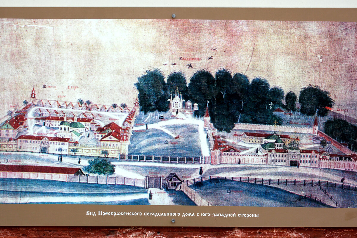 Преображенское