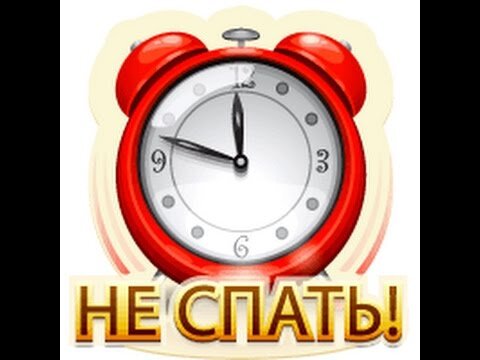 Не спаТЬ, а учиТЬ, чтобы знаТЬ и умеТЬ! 