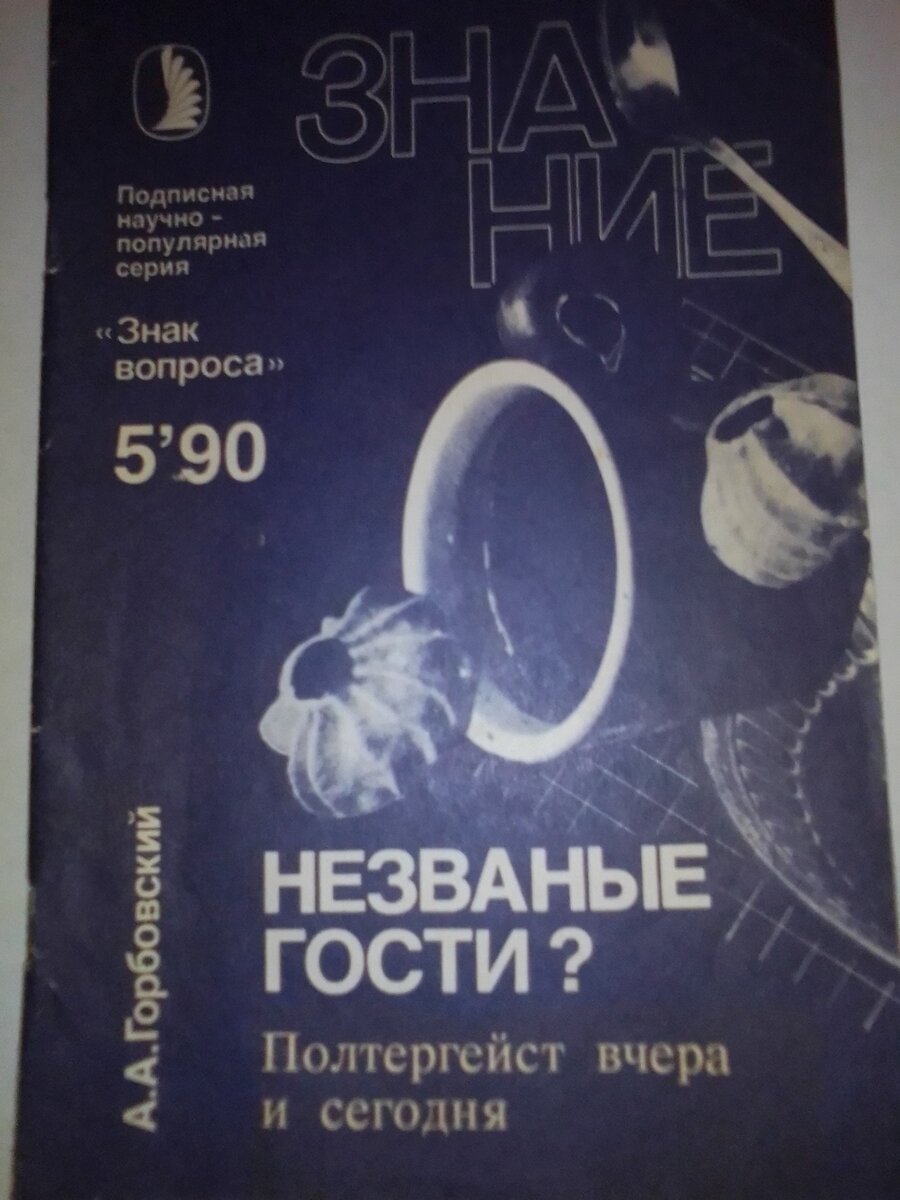 Вот этот номер журнала 