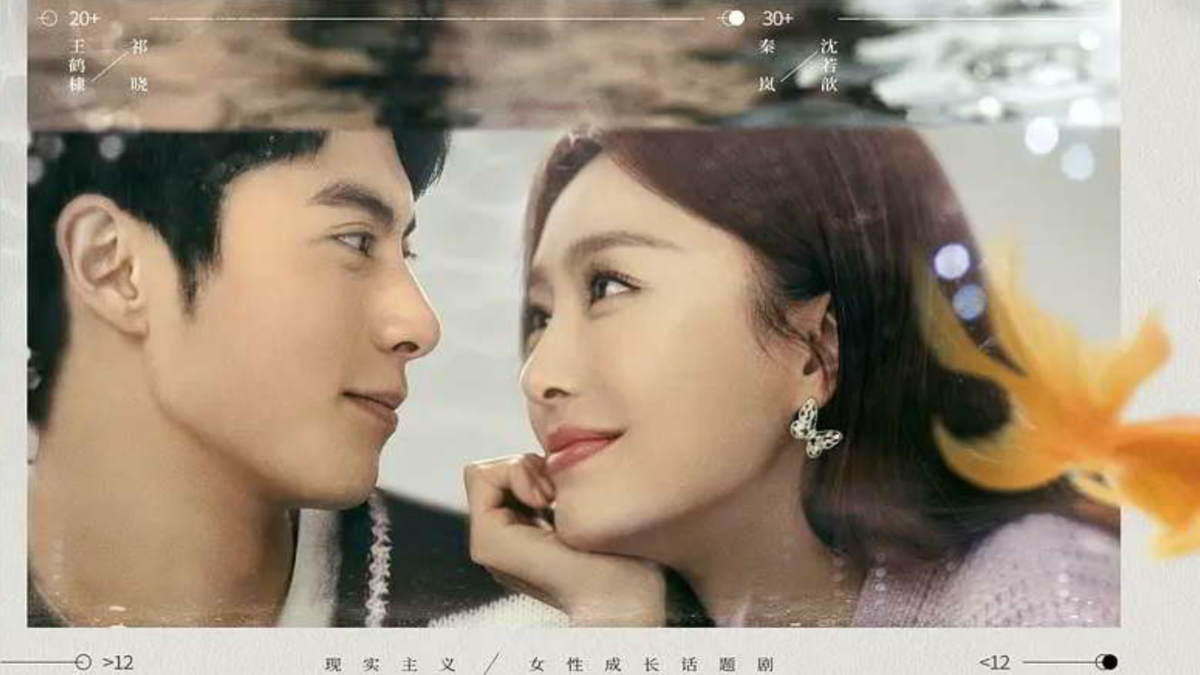 Постер дорамы «Рациональная жизнь»