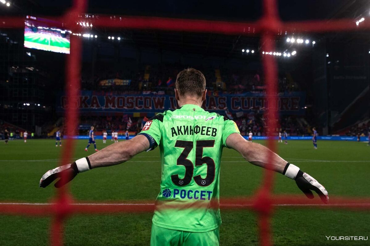 Вратарь и капитан ЦСКА Игорь Акинфеев. Источник фото: www.sporfishka.com