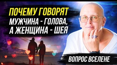 Измена, Обманы и предательство