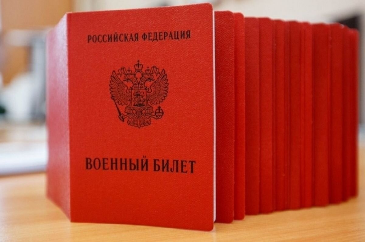    В МО РФ рассказали, кого будут призывать в рамках частичной мобилизации