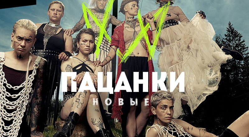 Фото взято из открытых источников сети интернет