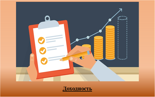 «Нет ничего в мире труднее прямодушия, и нет ничего легче лести» (Ф.М.Достоевский «Преступление и наказание»)