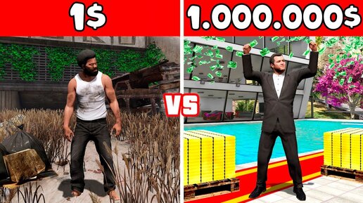 БУНКЕР БЕЗДОМНОГО vs БУНКЕР МИЛЛИОНЕРА В ГТА 5 МОДЫ! АПОКАЛИПСИС ОБЗОР МОДА GTA 5! ГТА МОД MODS ИГРЫ