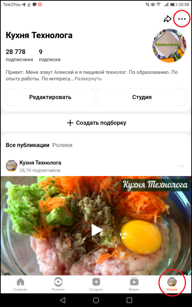 Все скриншоты авторские :)