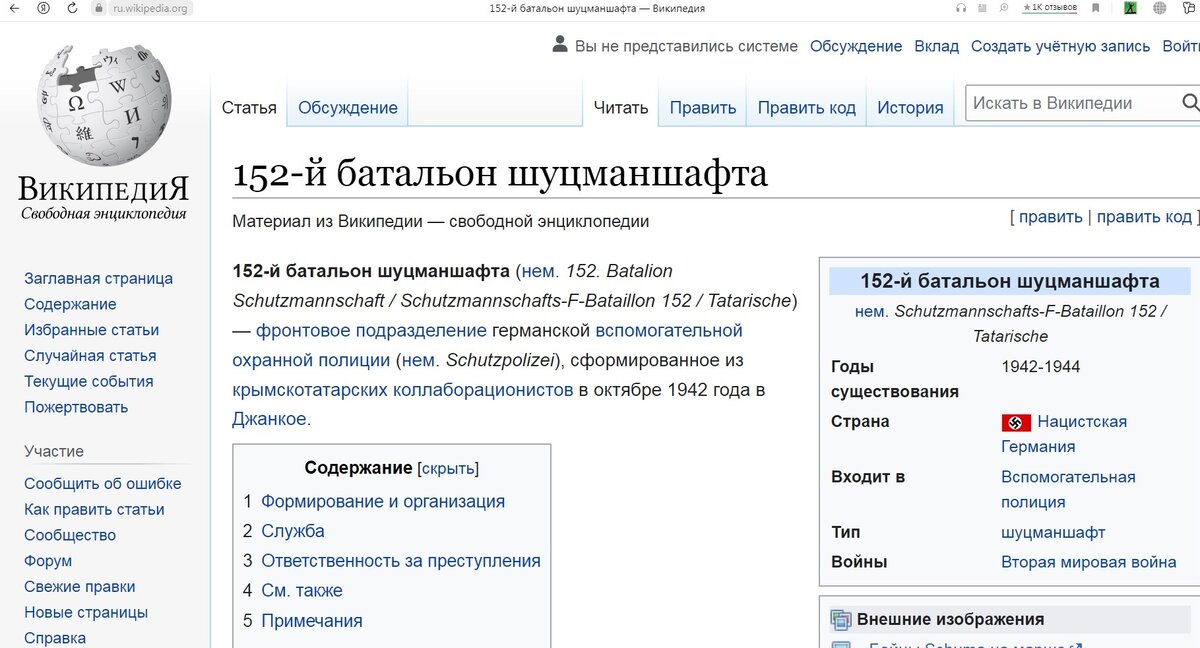 Вот эта статья