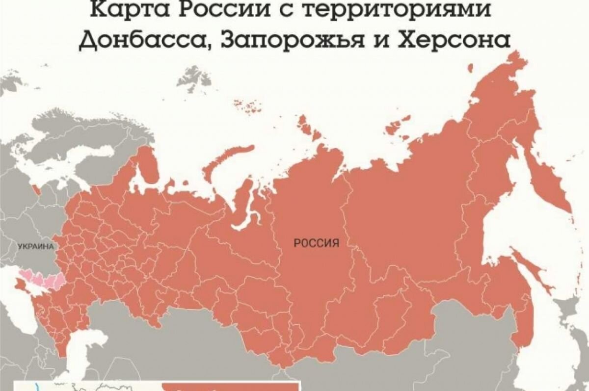 великая российская федерация манга фото 52