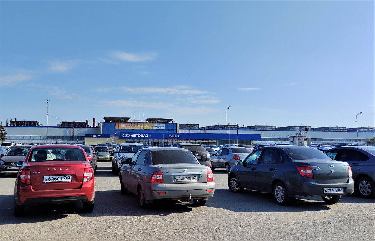 Проходная ВАЗа
