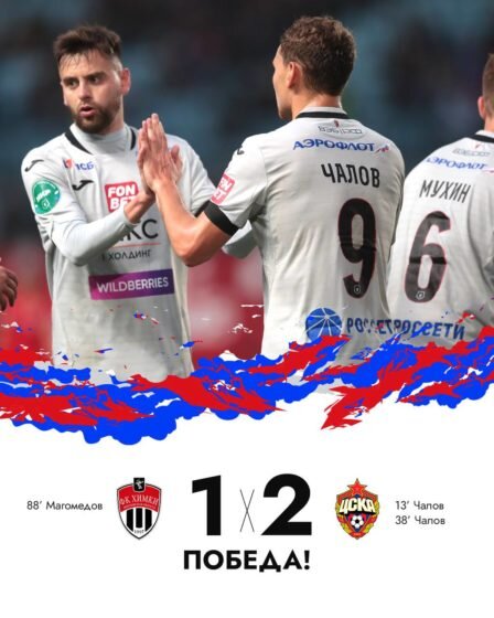 Победа ЦСКА