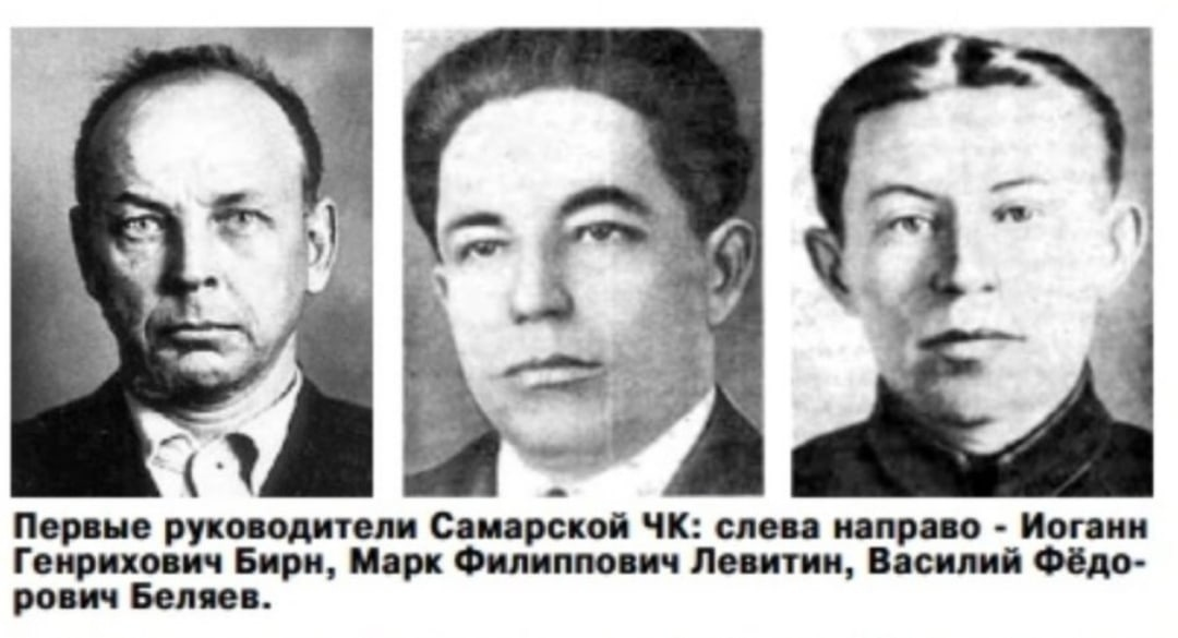 8 июня 1918 года в Самаре пришли к власти бывшие члены Всероссийского Учредительного собрания. За пару недель до этого, 23 мая, в Москве был подписан приказ об организации Самарской ЧК.