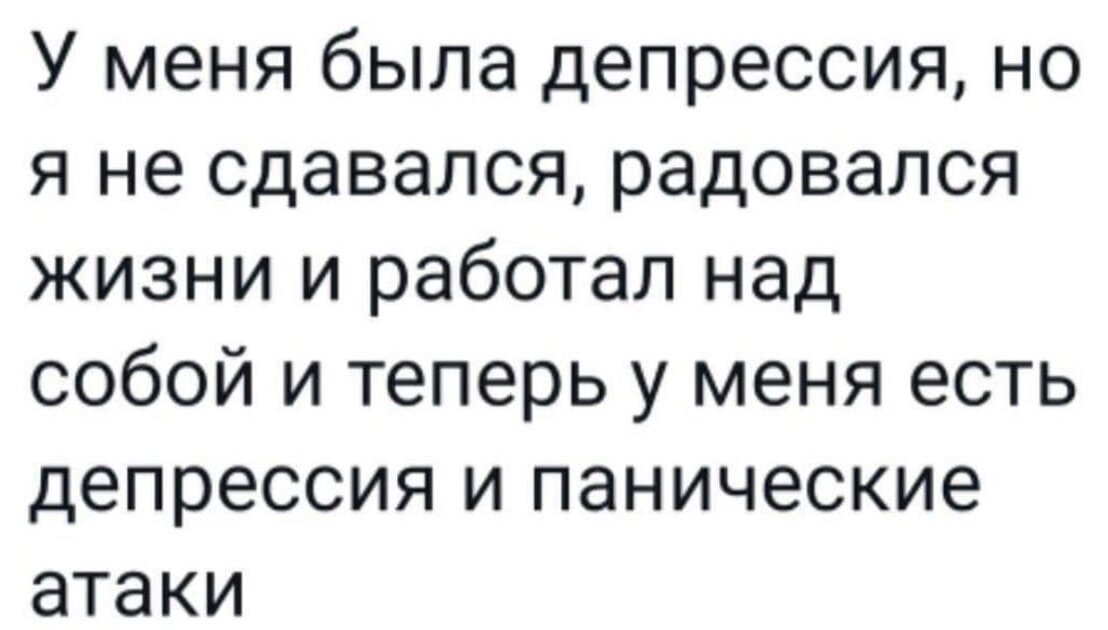 #тревожность  #психолог #гештальт-терапия 