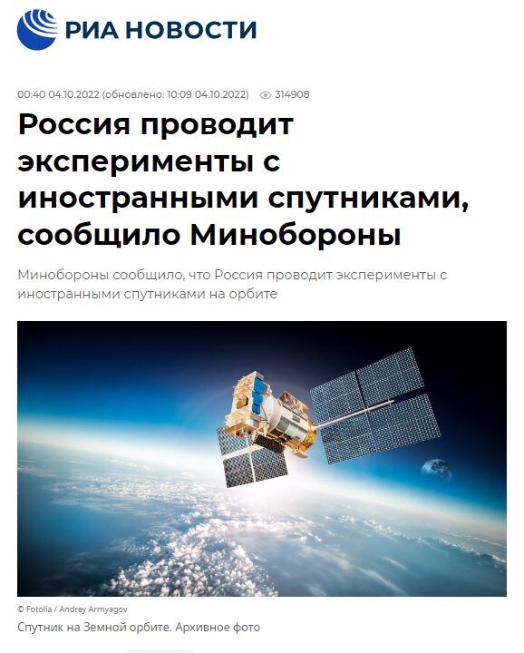 По материалам РИА Новости