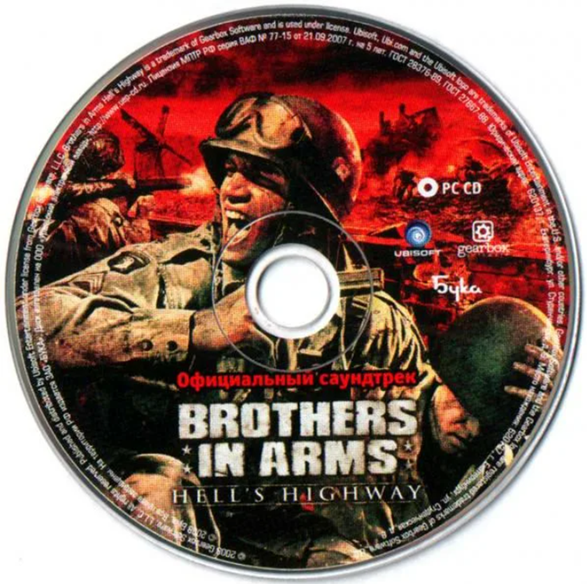 Brothers in arms на русском. Brothers in Arms диск. Brothers in Arms обложка. Brothers in Arms Hell's Highway обложка. Brother in Arms Hell's Highway специальное подарочное издание.