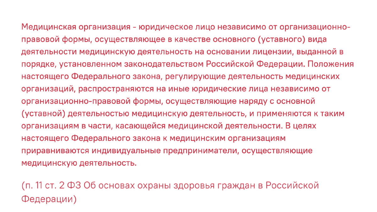 Обследование для военкомата: частная клиника или государственная больница?  | Школа призывника | правозащитная организация | Дзен