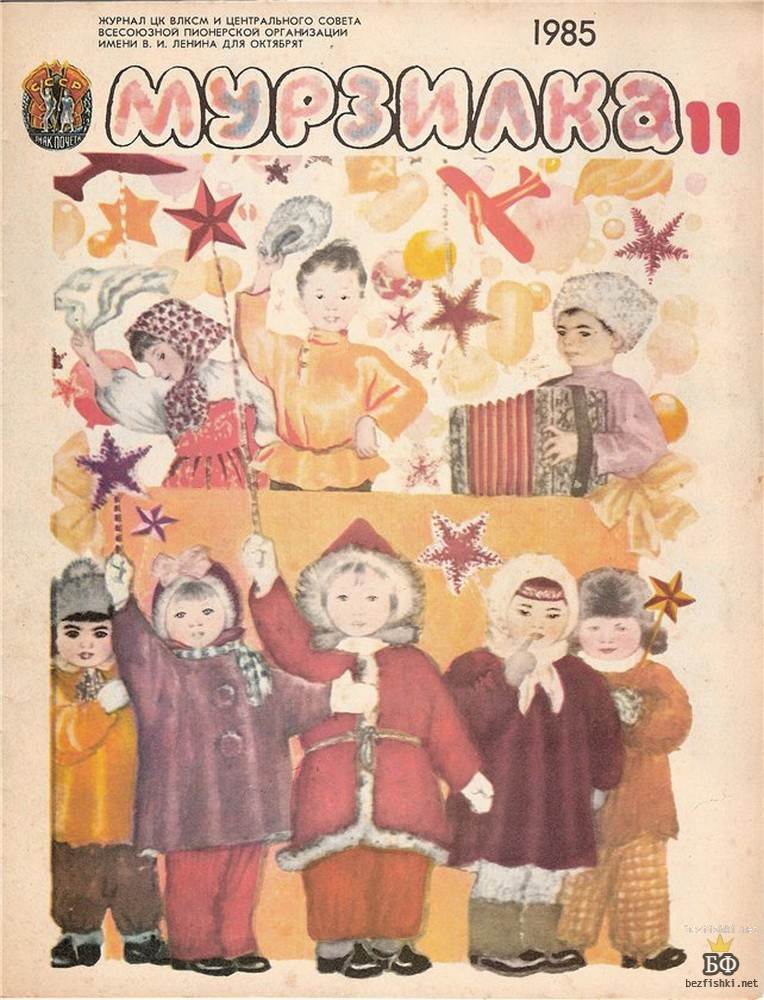 Вдохновление для Бориса