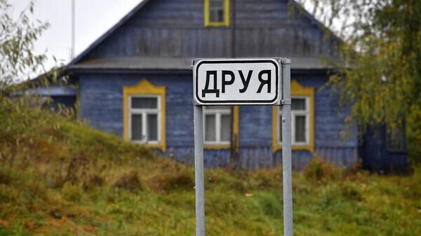   © Sputnik / Виктор Толочко