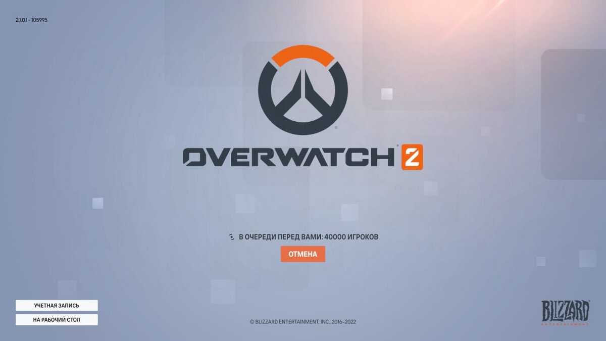 Blizzard кидает людей на деньги в Overwatch 2 | Эксперт по ЖУТИ | Дзен