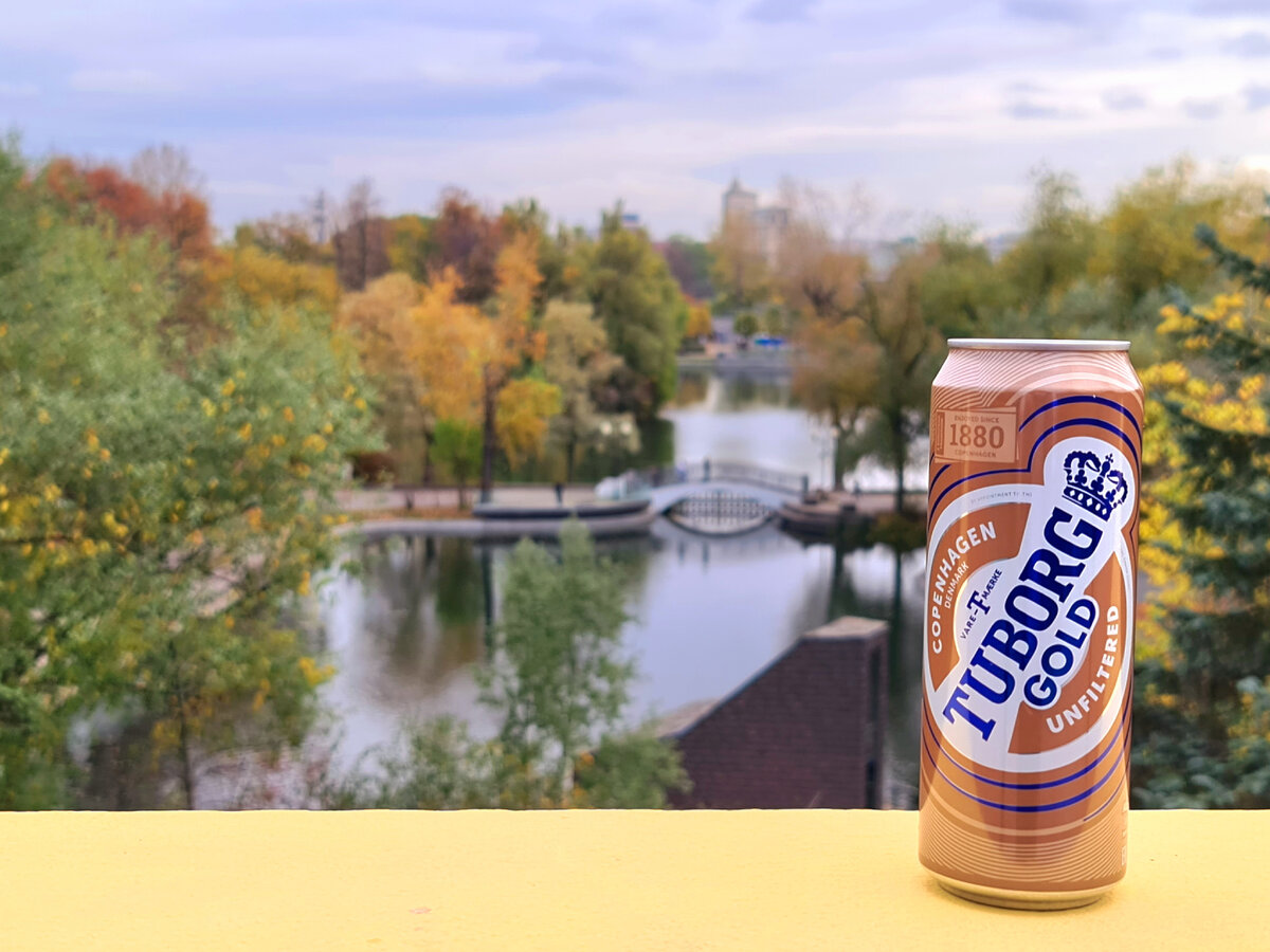 Tuborg Gold Unfiltered, фото автора