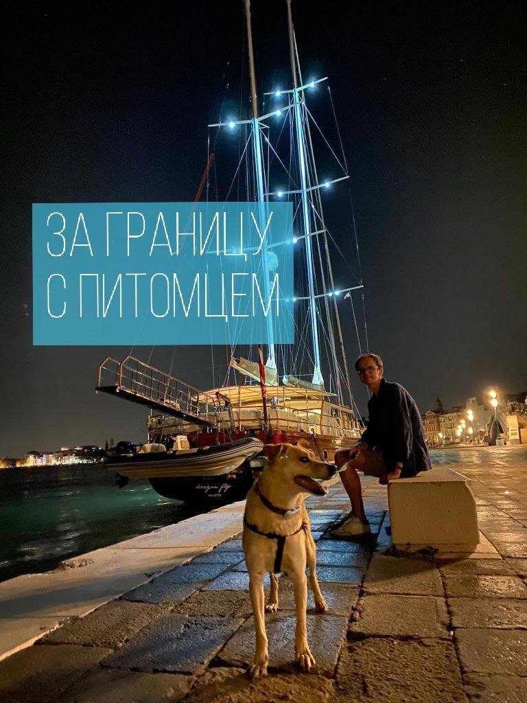 Фото-собственность канала