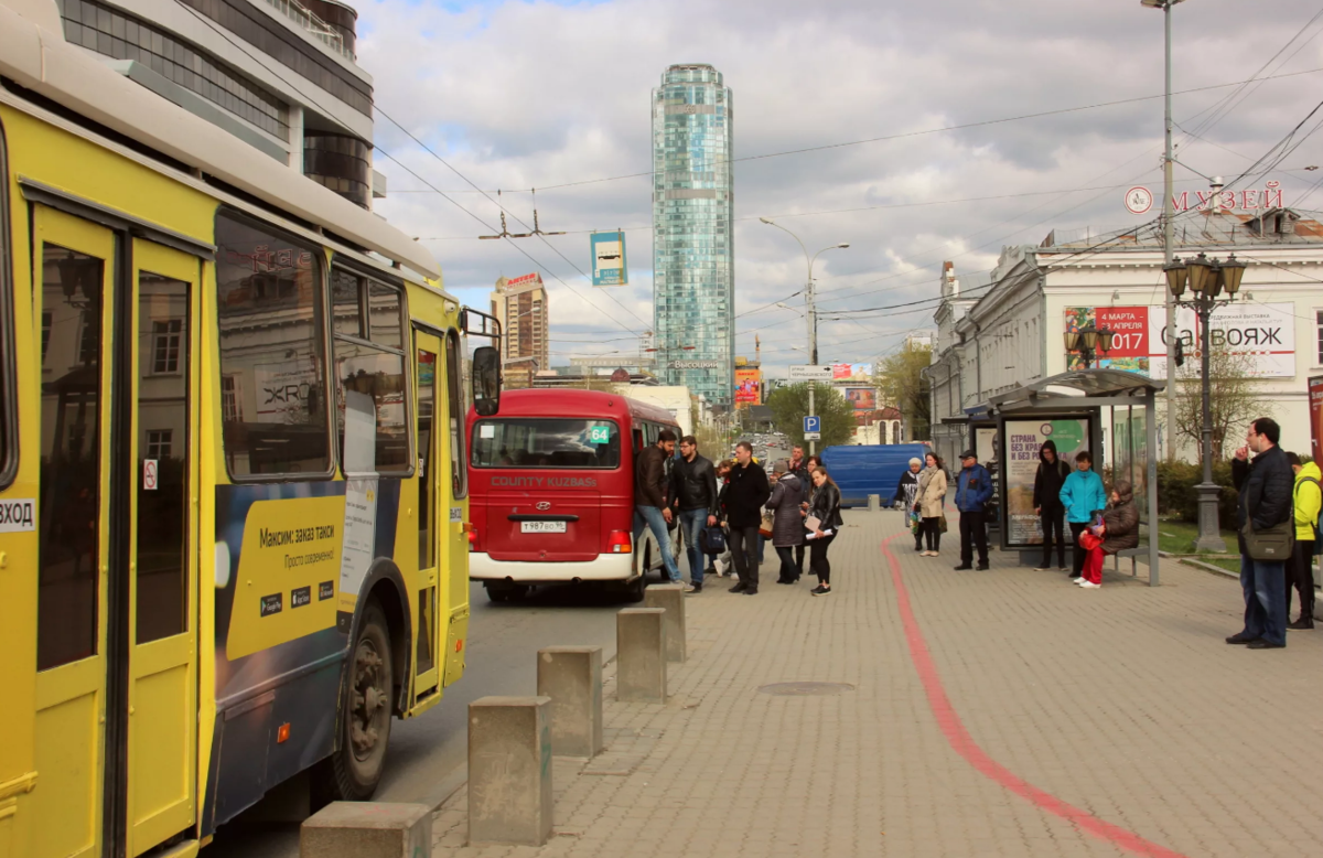 Сколько стоит жить в Екатеринбурге | ТК Магистраль - Переезды по РФ | Дзен