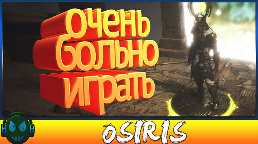 Osiris рогалик в жанре темного фэнтези