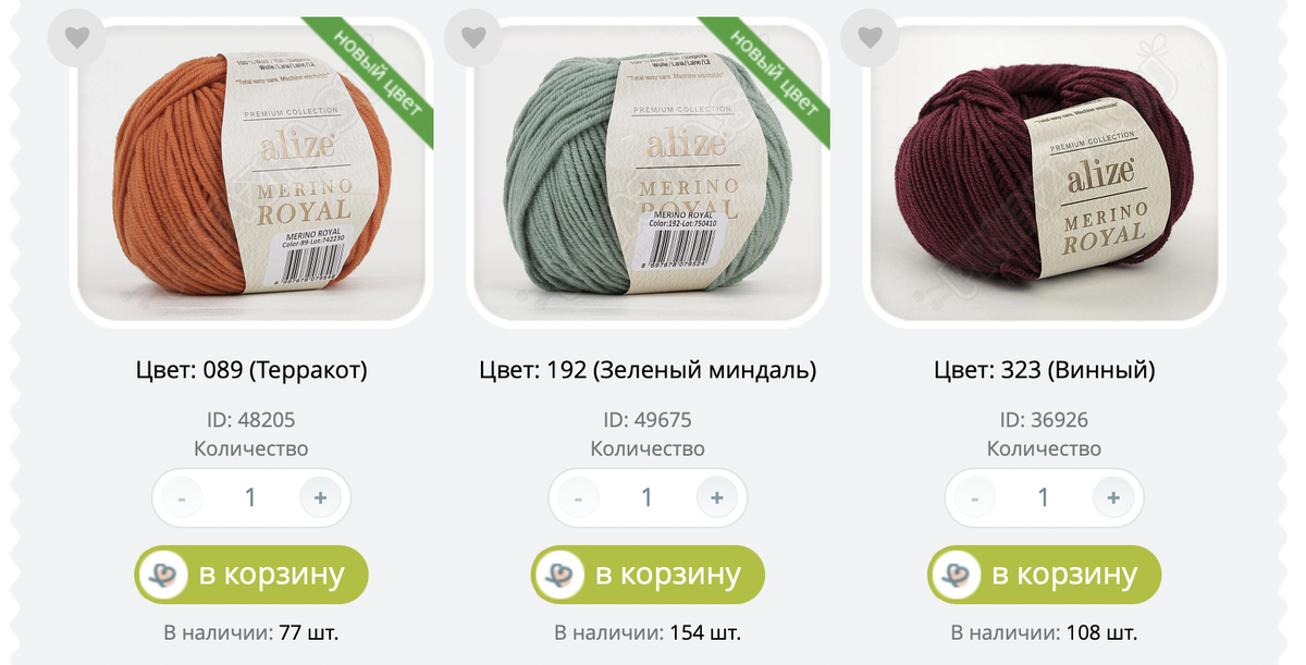 Фото: с сайта pryazha.su