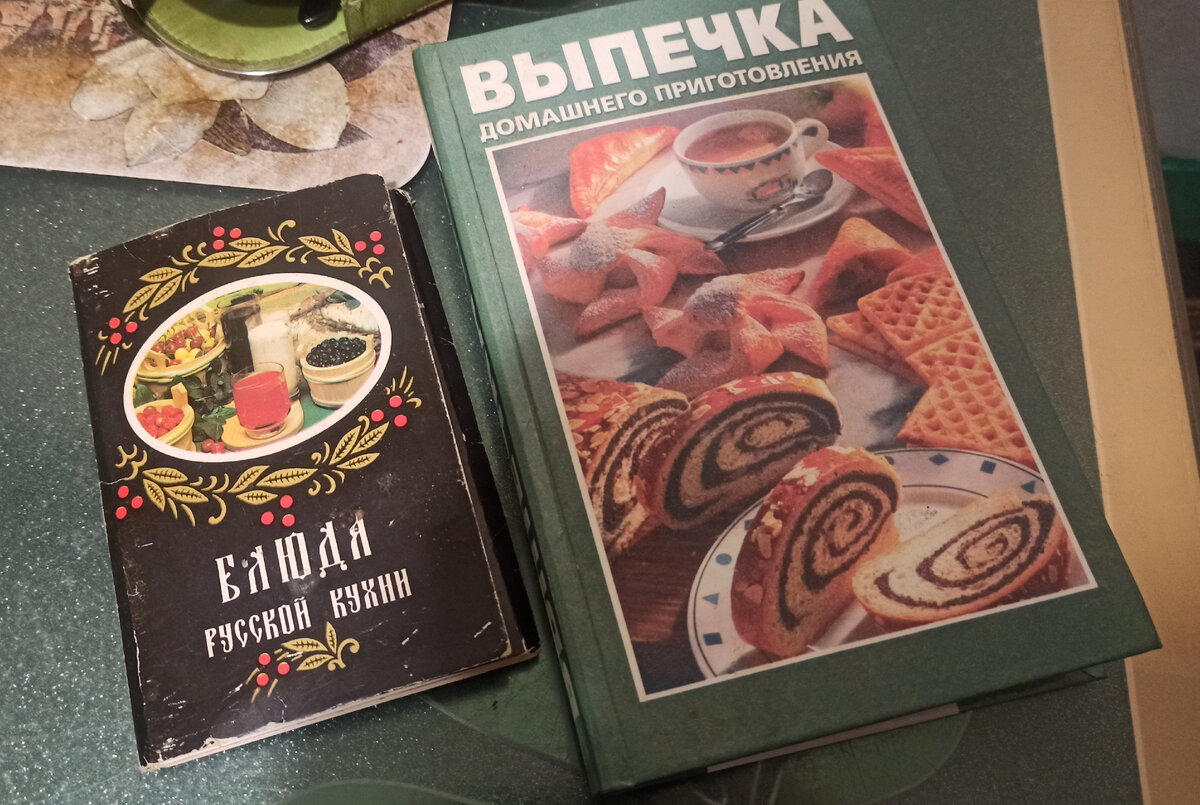 Во времена перестройки продуктов было немного, но родители находили возможность готовить вкусные блюда. Карина нашла мамину кулинарную книгу и поделилась интересными рецептами из 90-х гг.-1-2