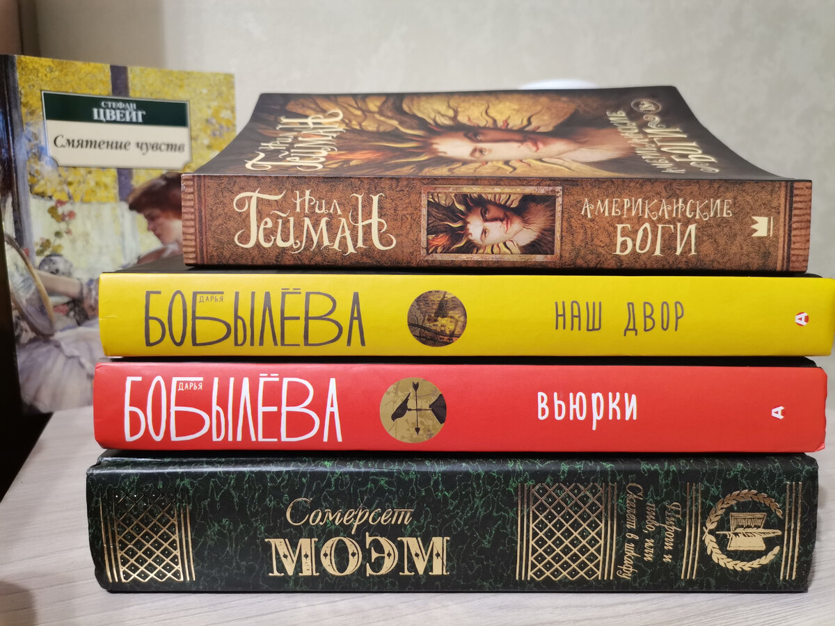 Плюс "Интимное средневековье" в электронном виде.