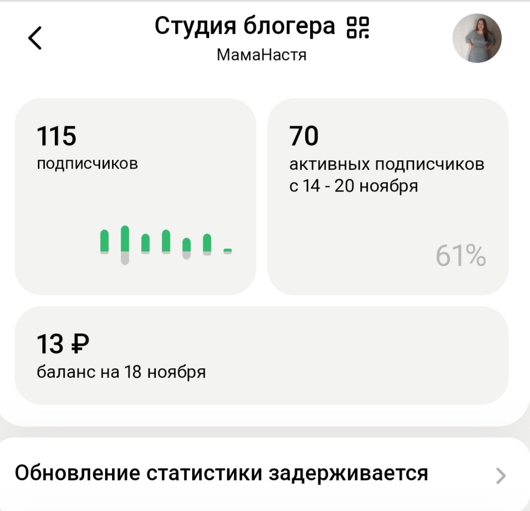Моя страница