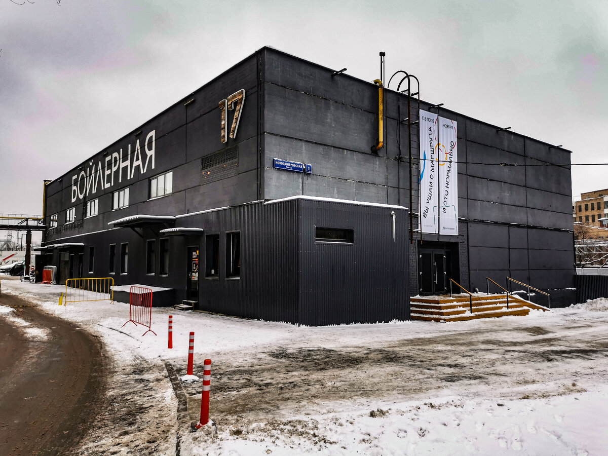 Выставка проходит в Бойлерной, Точный адрес: Новодмитровская улица, дом 1, строение 17, бойлерная, это совсем недалеко от станций метро и МЦД2 "Дмитровская".