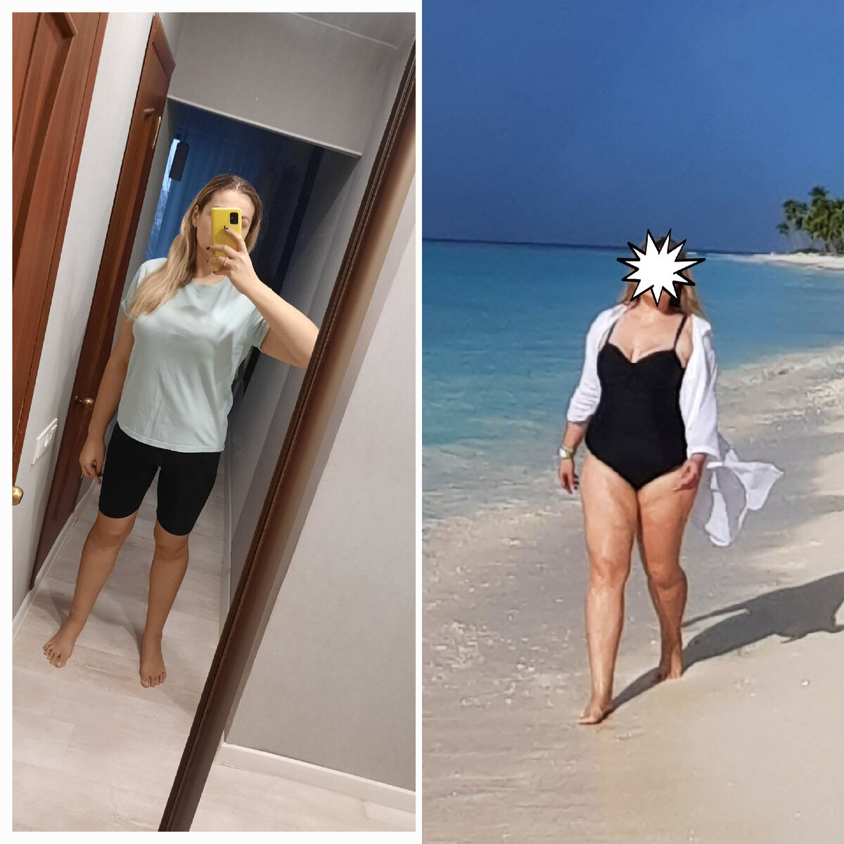 Данного результата я достигла за 5 мес.