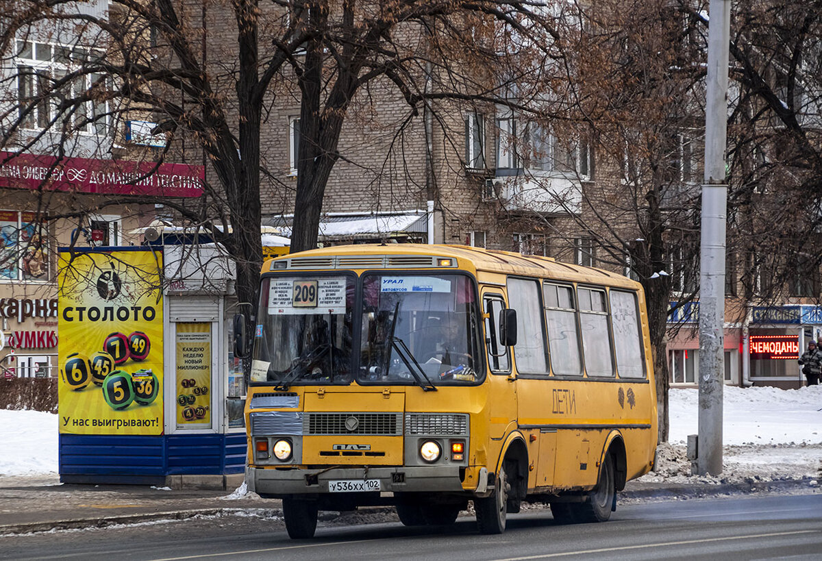 ПАЗ-32053-70 на 209-м маршруте. Автор фото: Андрей Раздорских. Источник — fotobus.msk.ru