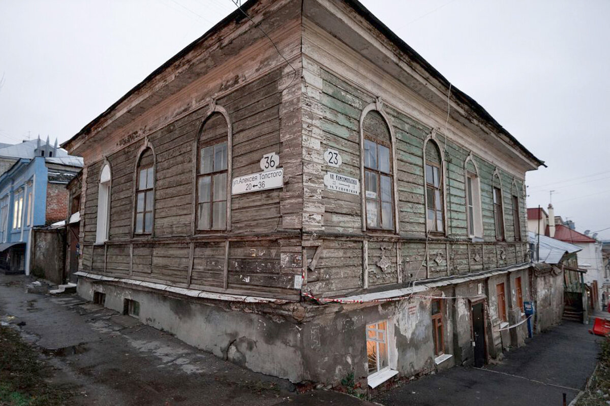 Ветхое жилье самары. Дом купца Маштакова Самара. Улица Комсомольская Самара. Самара район старый город. Самара Алексея Толстого Комсомольская.