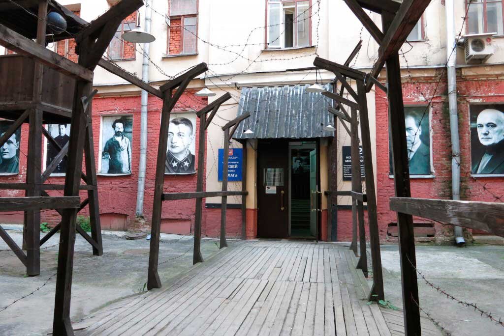 Музей ГУЛАГА В Москве. Музей истории ГУЛАГА Москва. Музей ГУЛАГА В Москве официальный сайт. Музей архипелаг ГУЛАГ В Москве.