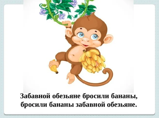 Учимся, играя